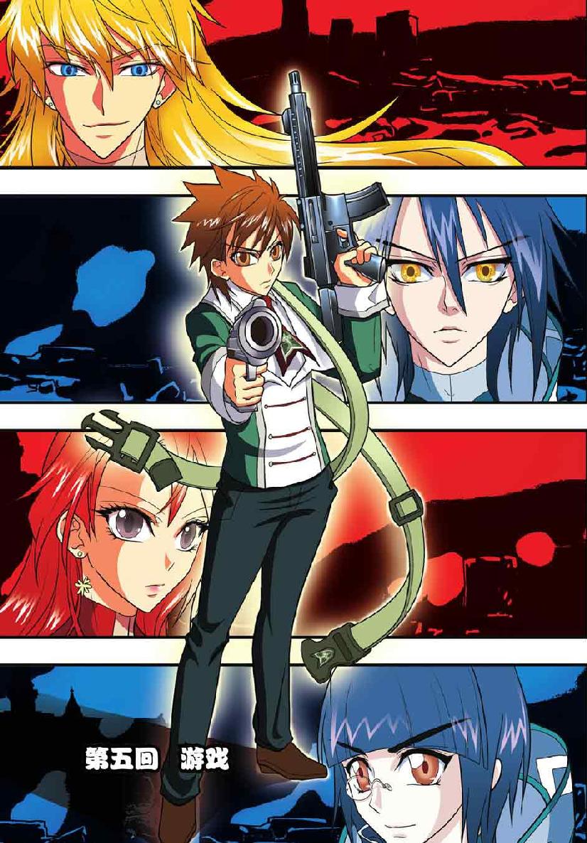 第 5 话 第 11 页