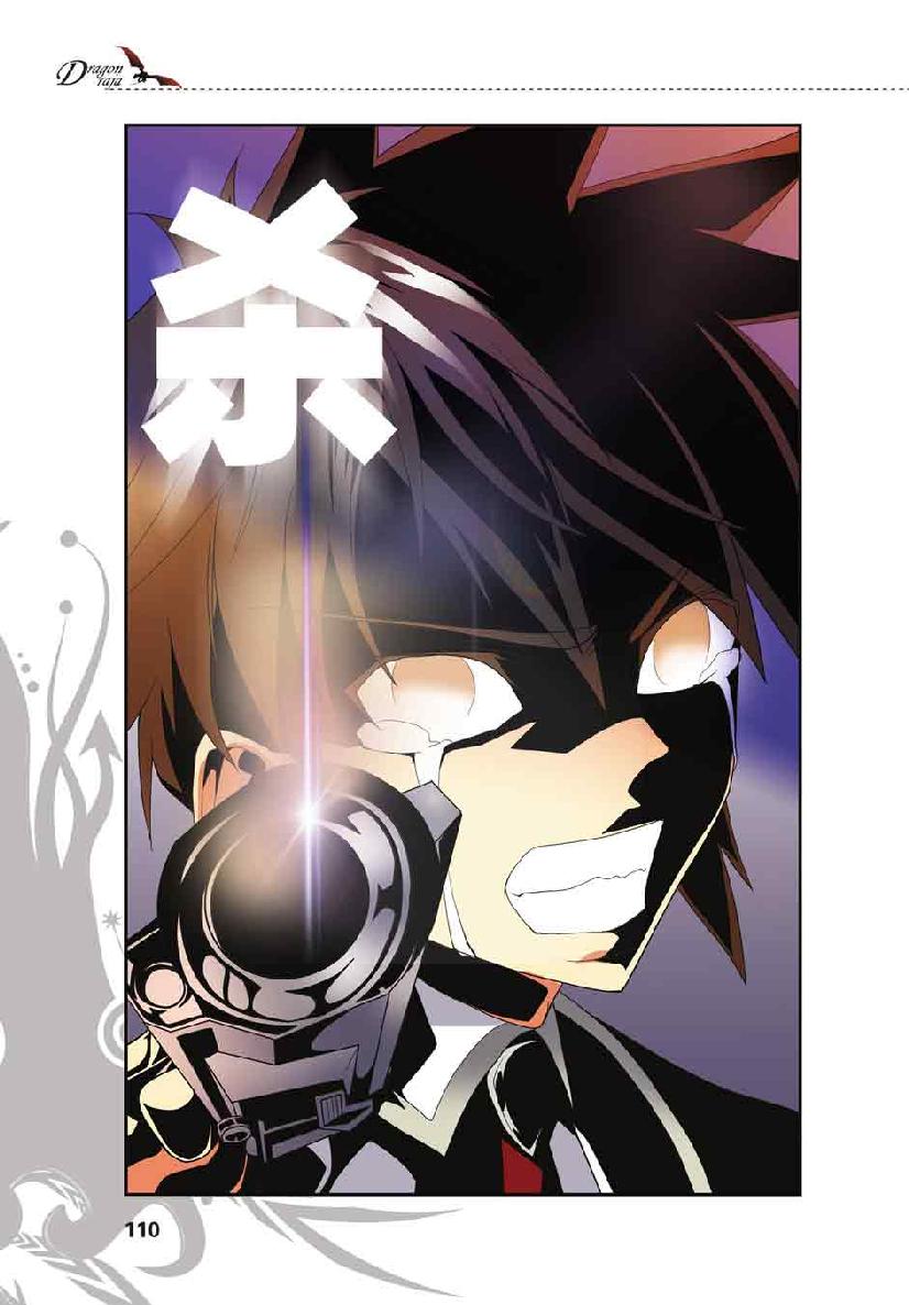 第 5 话 第 15 页
