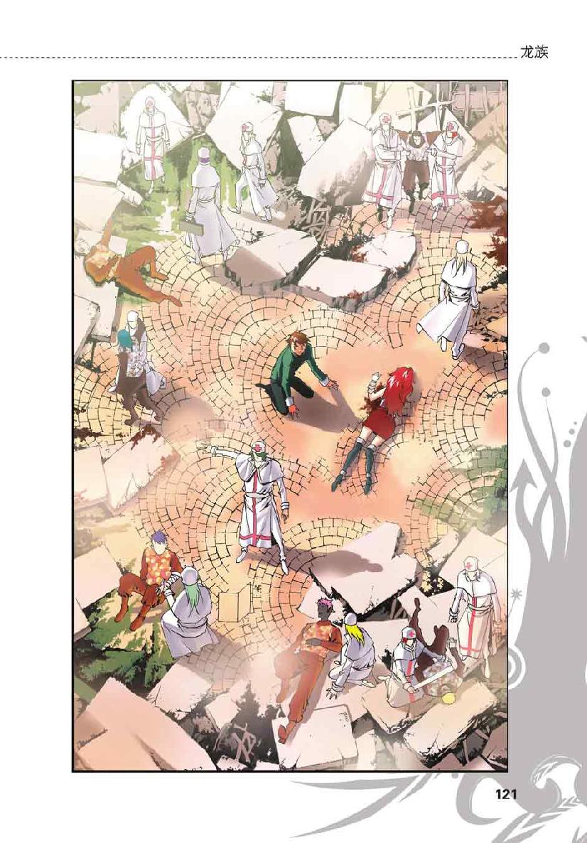 第 6 话 第 3 页