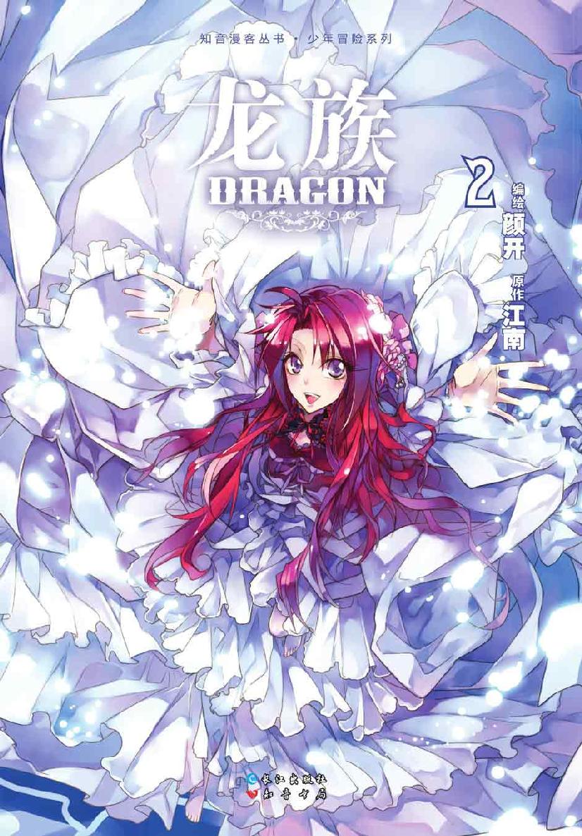 第 1 话 第 1 页