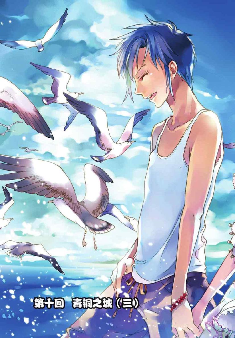 第 4 话 第 22 页