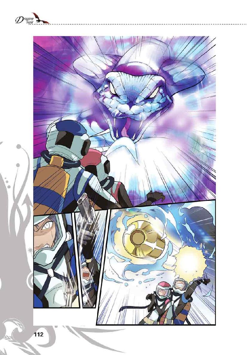 第 5 话 第 17 页
