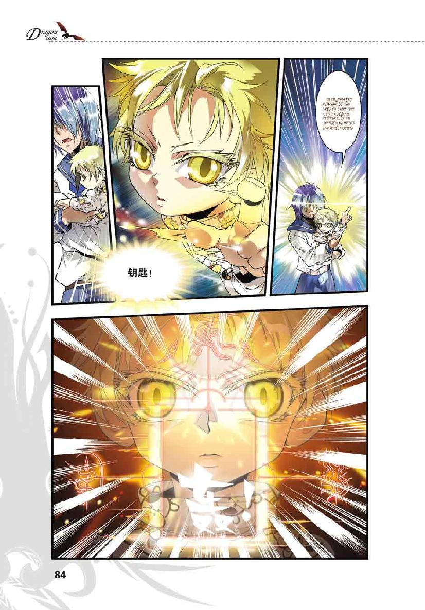 第 4 话 第 12 页