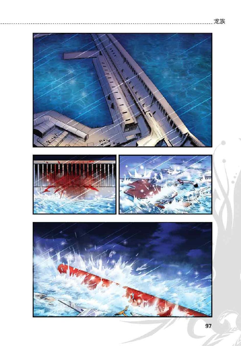 第 5 话 第 2 页