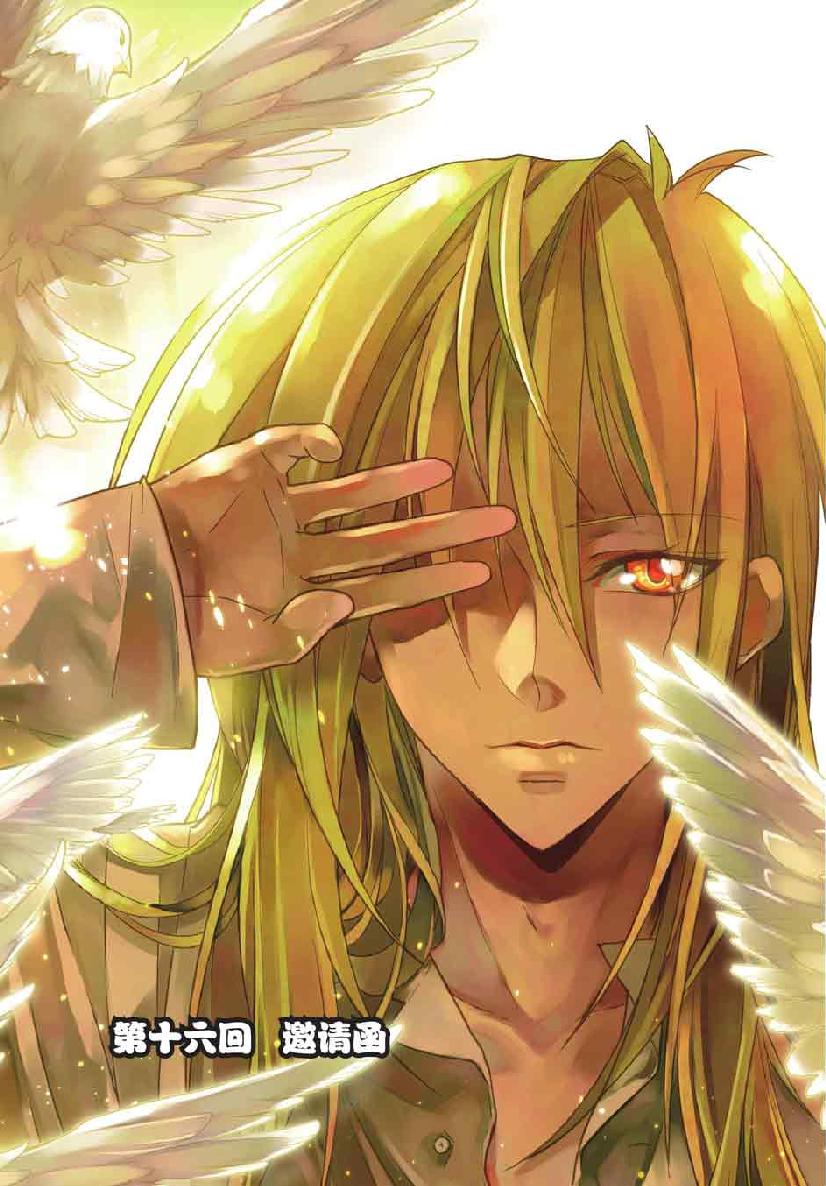 第 5 话 第 9 页