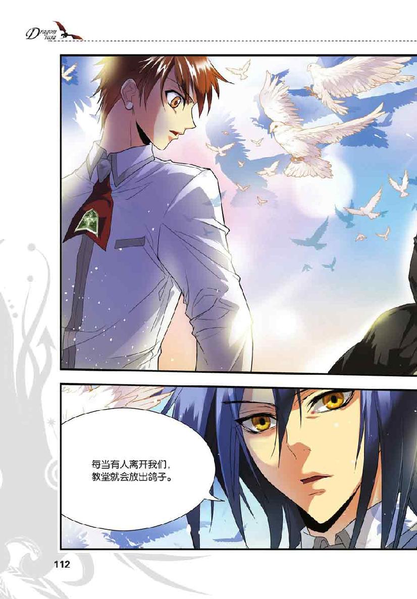 第 5 话 第 17 页