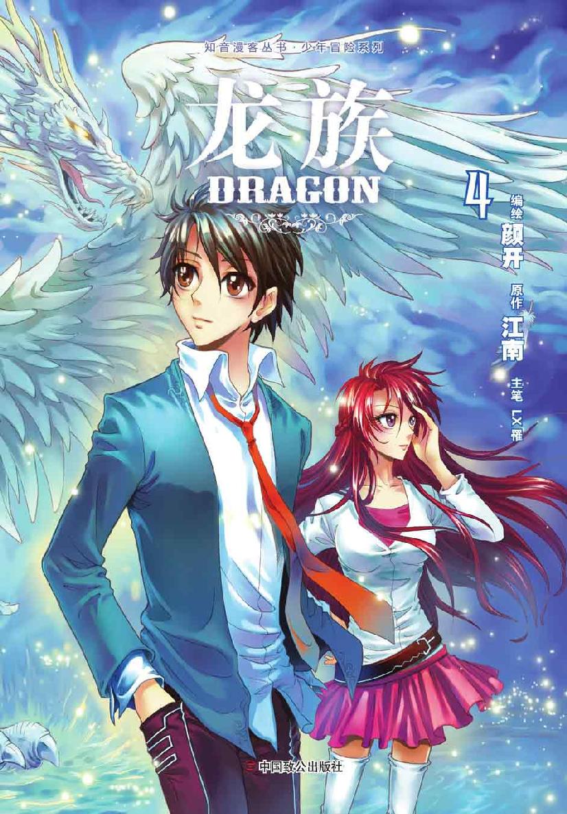 第 1 话 第 1 页