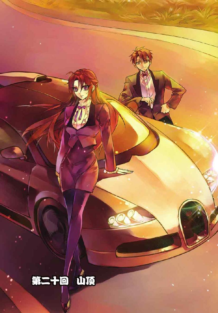 第 3 话 第 19 页
