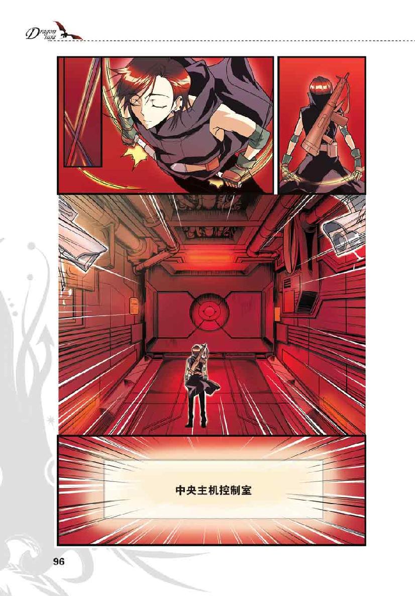 第 5 话 第 1 页