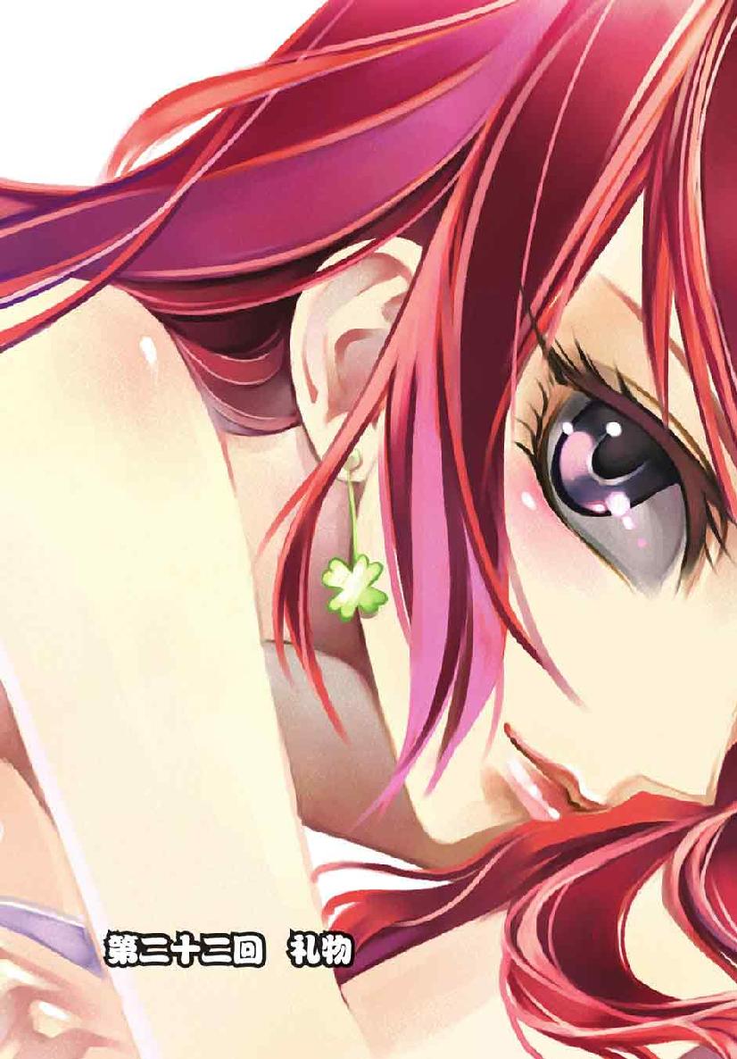 第 5 话 第 15 页