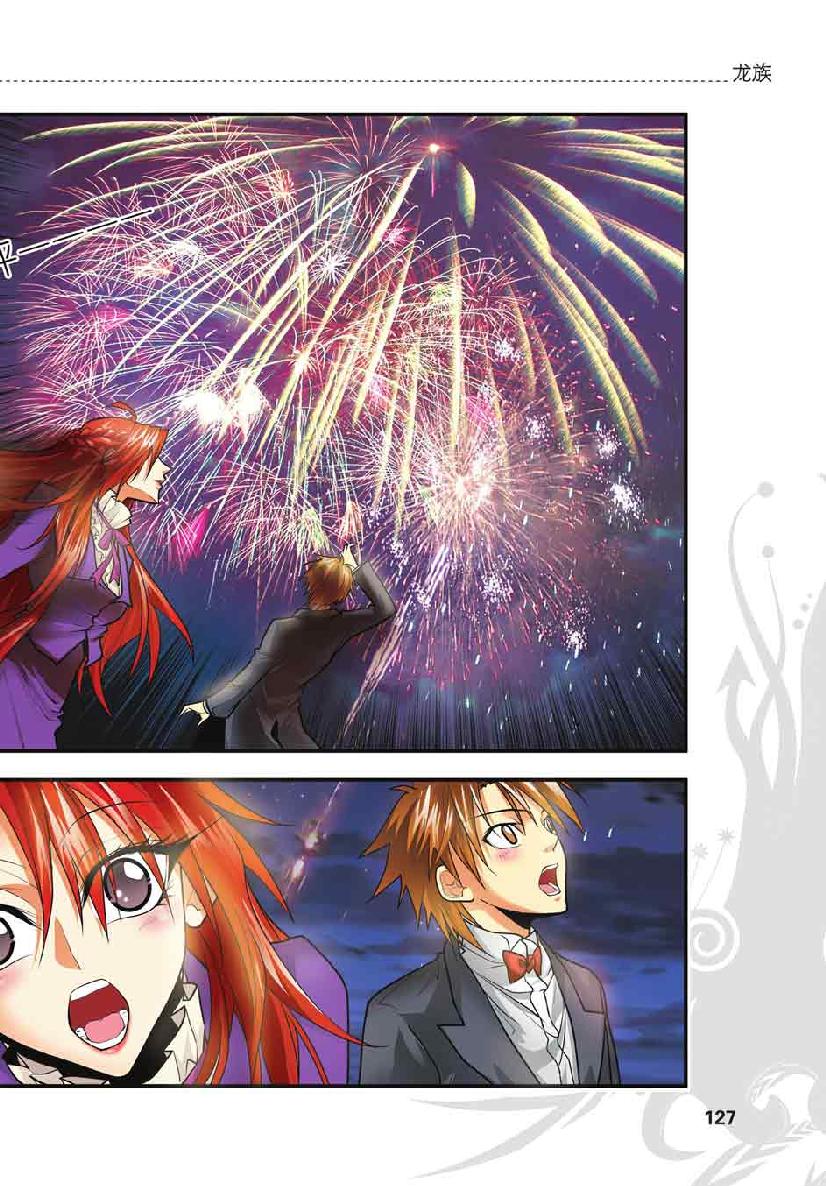 第 6 话 第 9 页