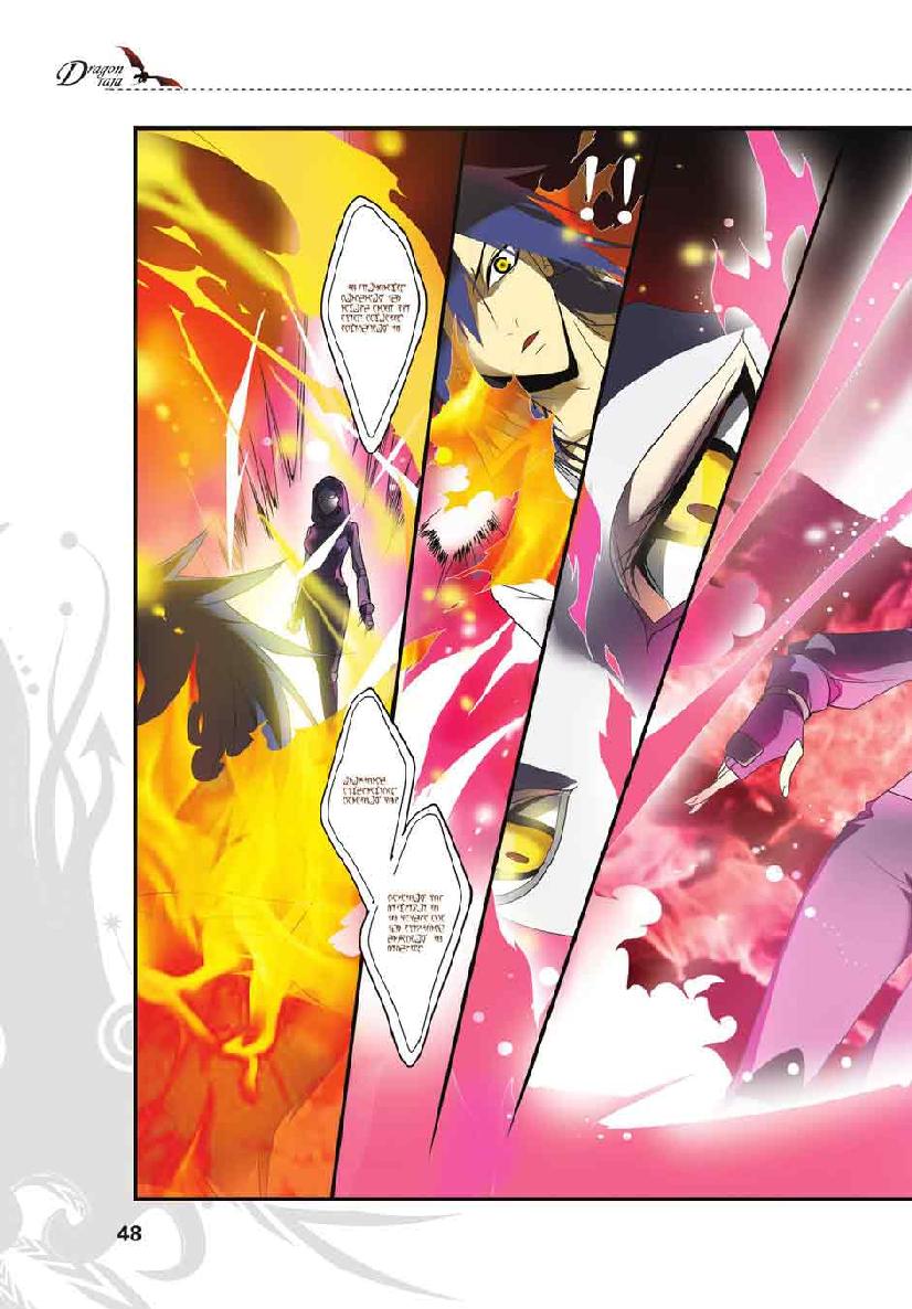 第 2 话 第 22 页