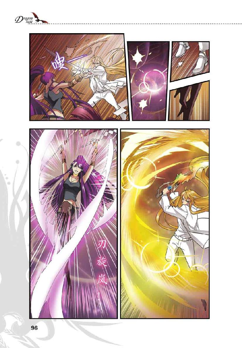 第 5 话 第 1 页