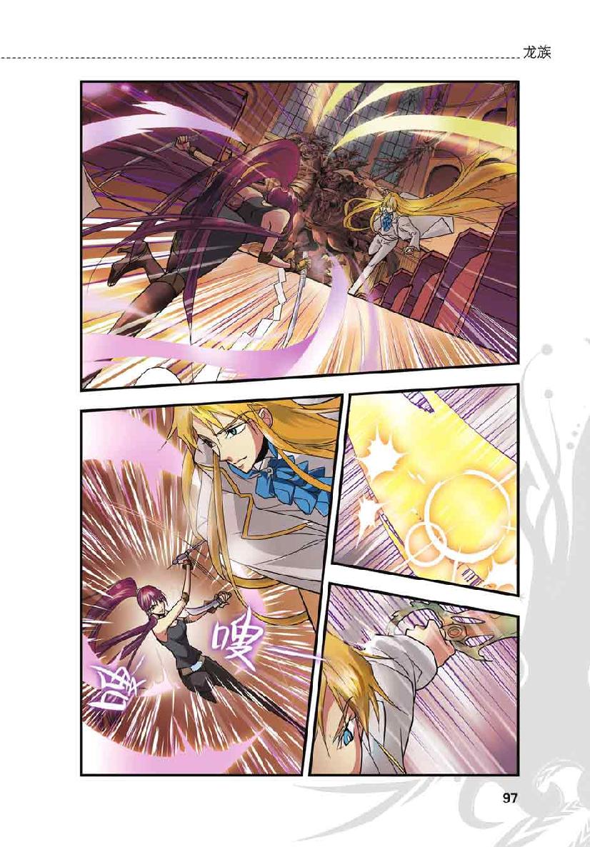第 5 话 第 2 页
