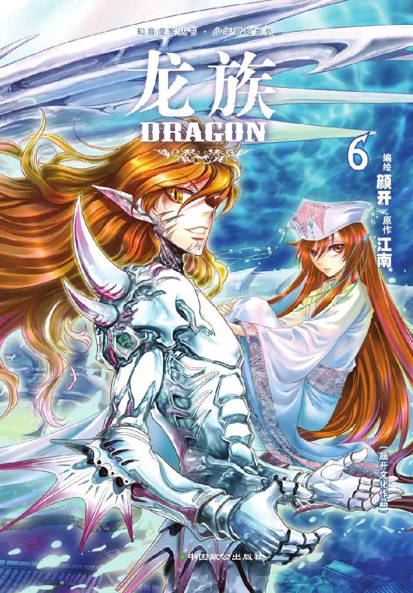第 1 话 第 1 页