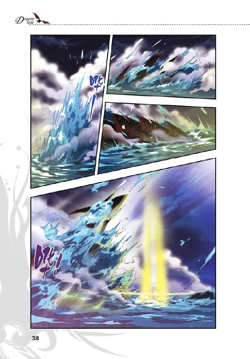 第 2 话 第 12 页