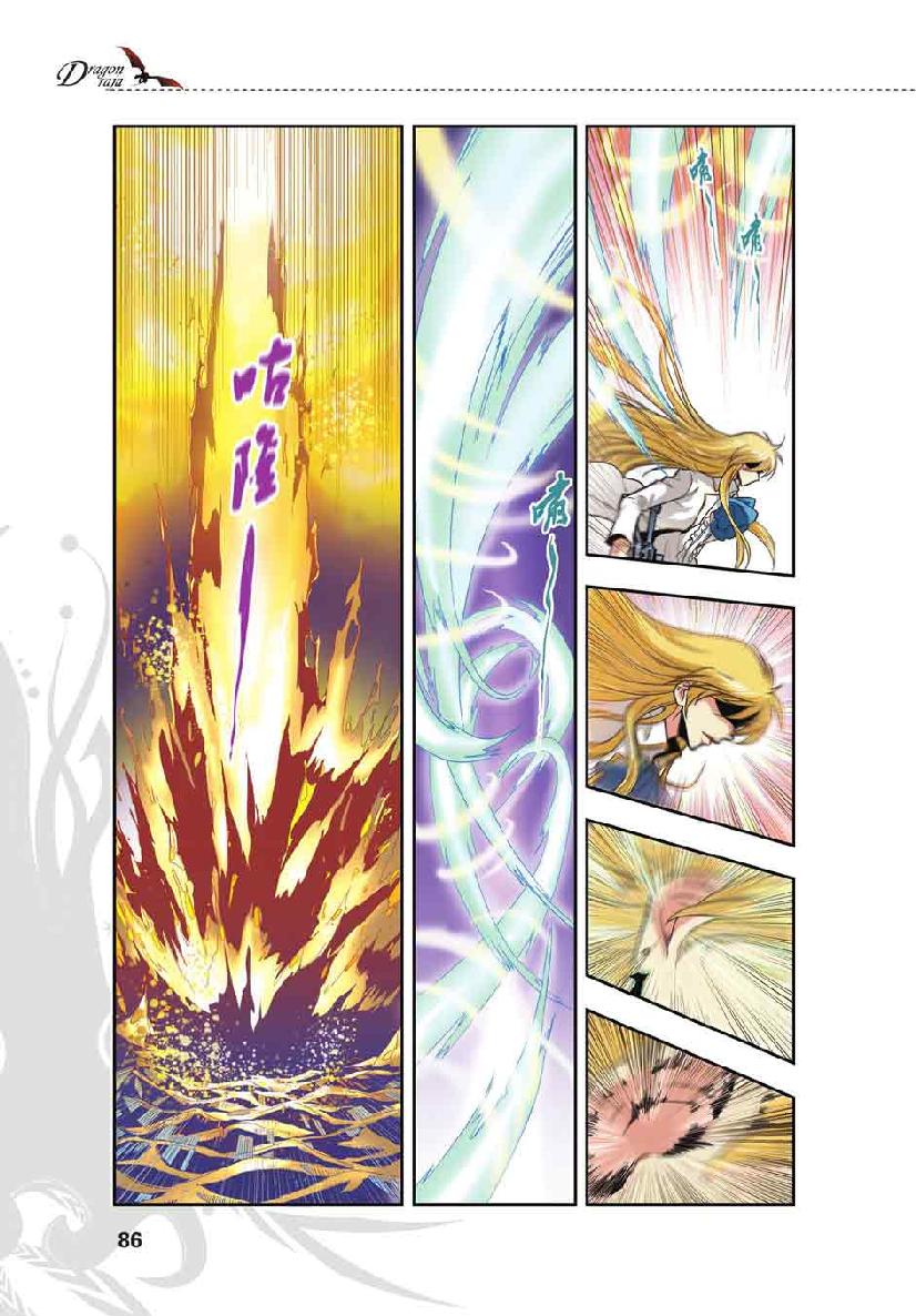 第 4 话 第 14 页