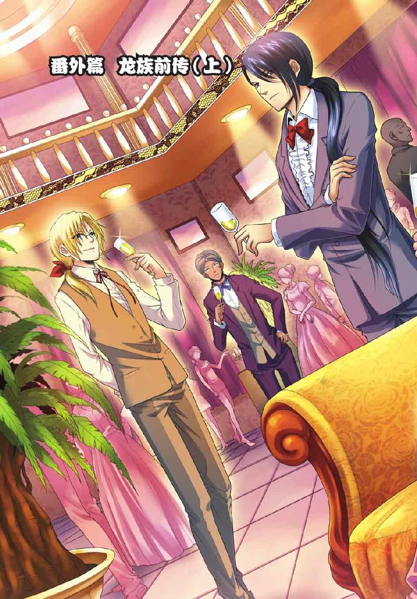 第 5 话 第 7 页