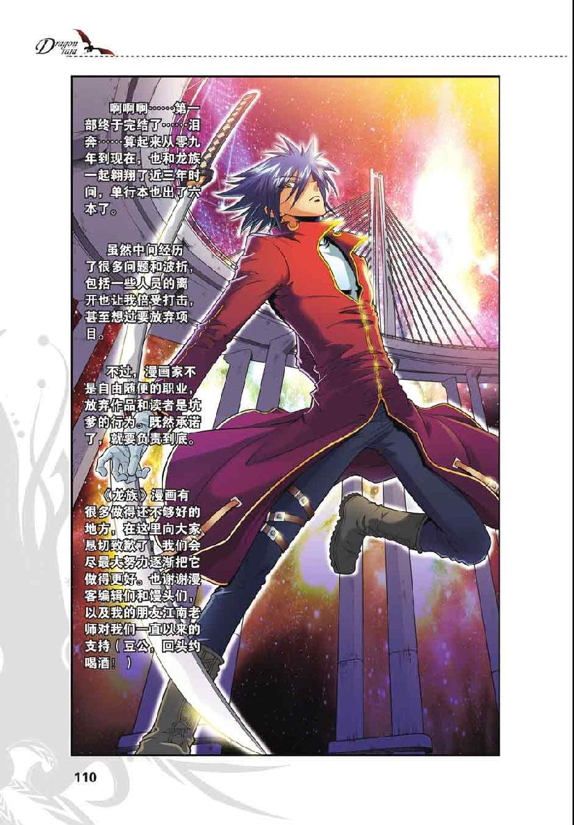 第 5 话 第 15 页