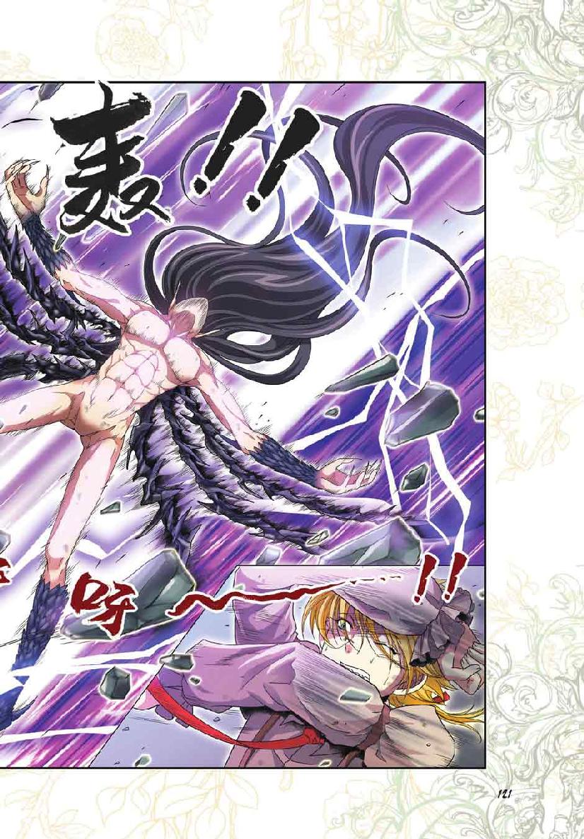 第 6 话 第 3 页