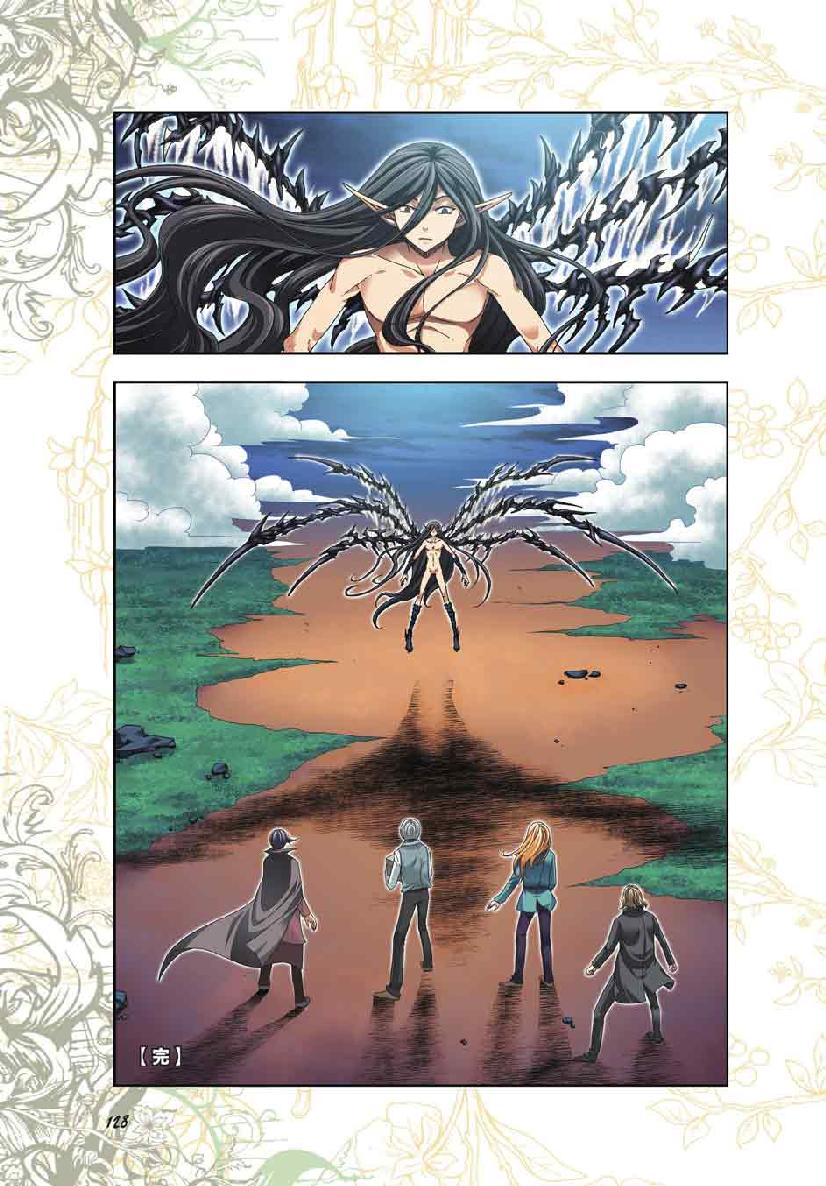 第 6 话 第 10 页