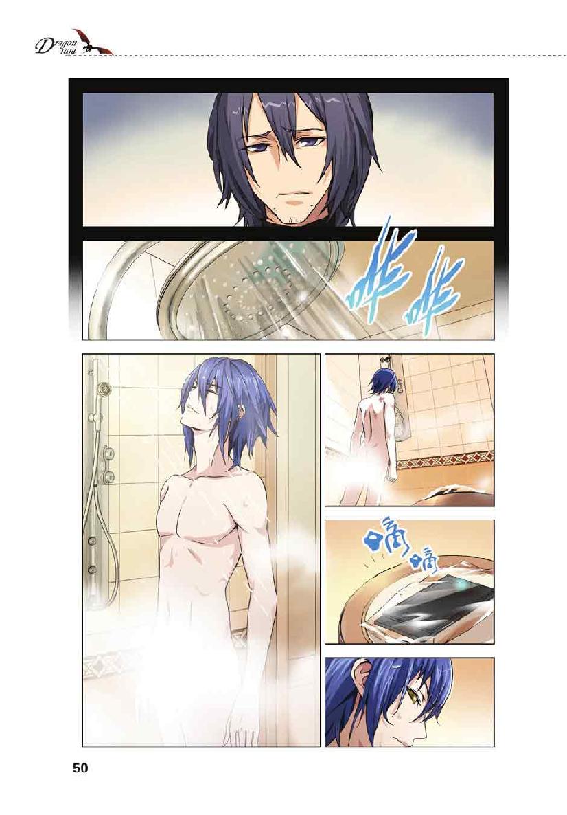 第 3 话 第 1 页