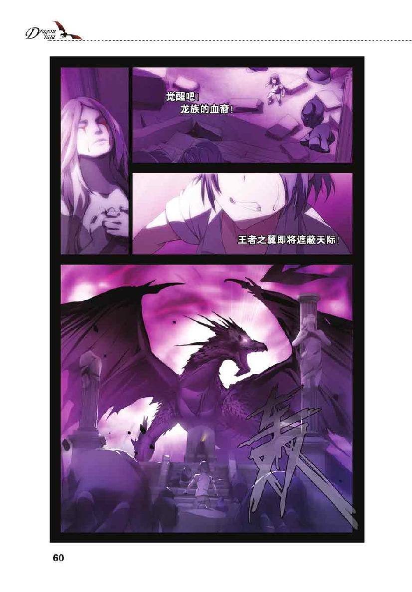 第 3 话 第 11 页