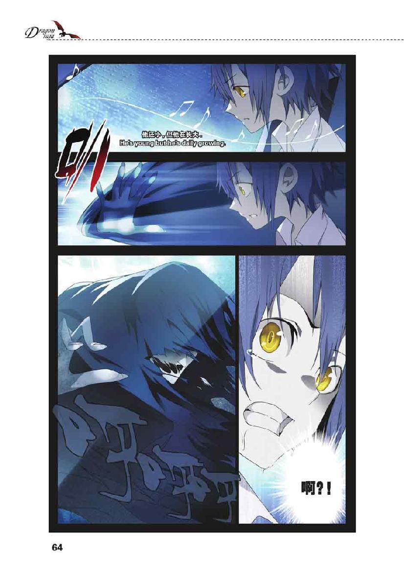 第 3 话 第 15 页