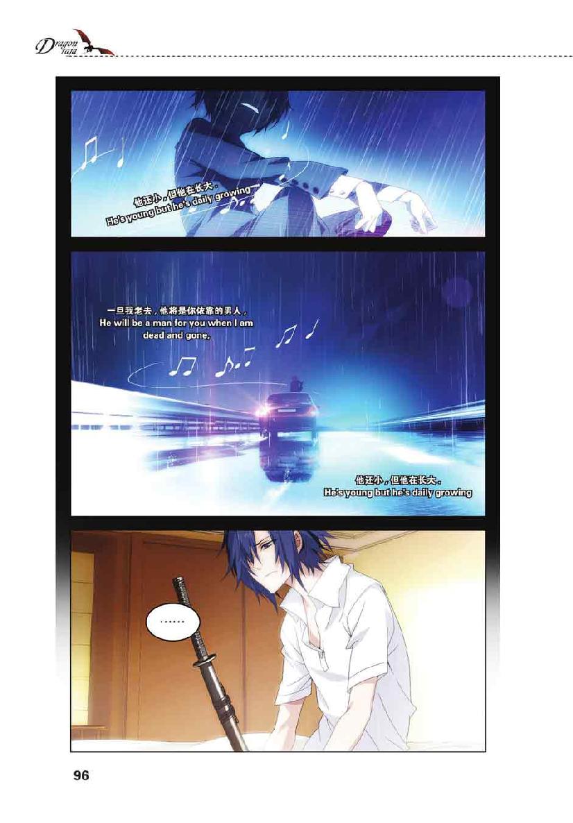第 5 话 第 1 页