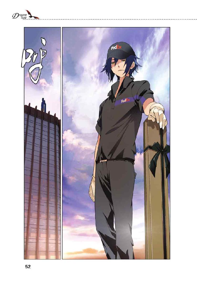 第 3 话 第 3 页