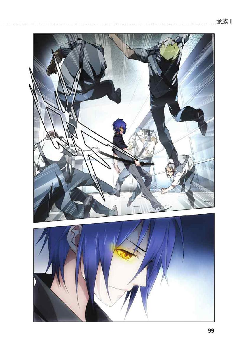 第 5 话 第 4 页