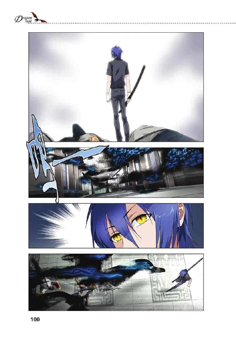 第 5 话 第 5 页