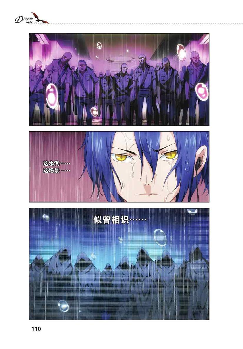 第 5 话 第 15 页