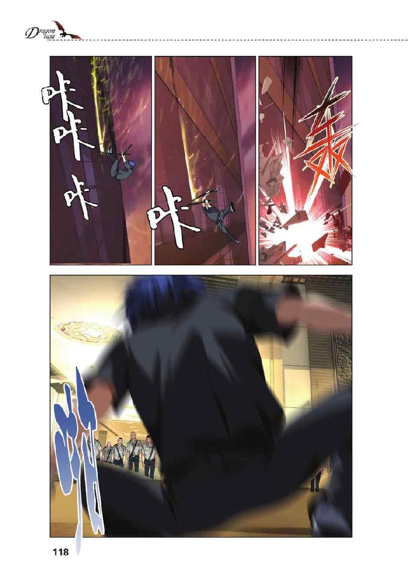 第 5 话 第 23 页