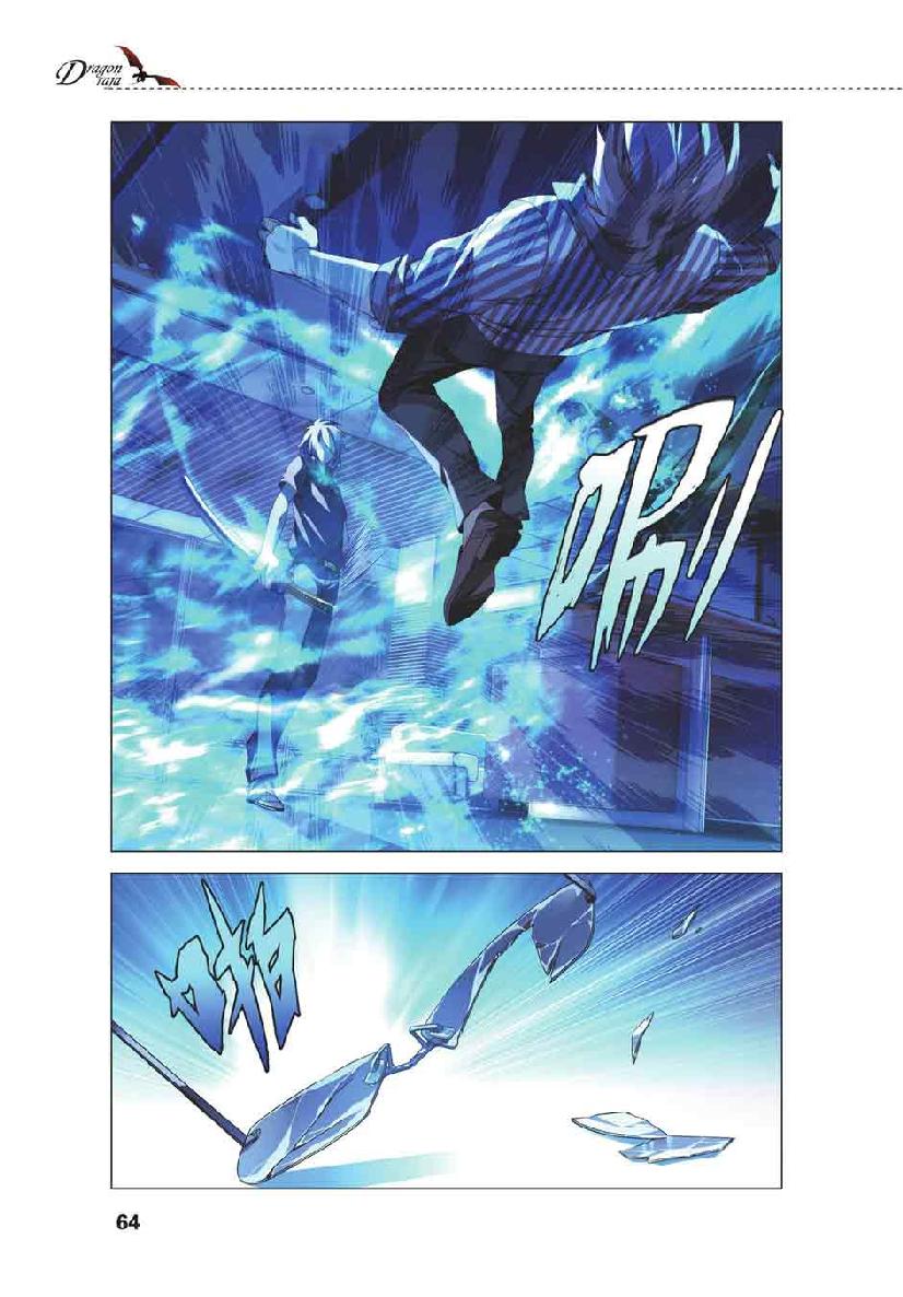第 3 话 第 15 页