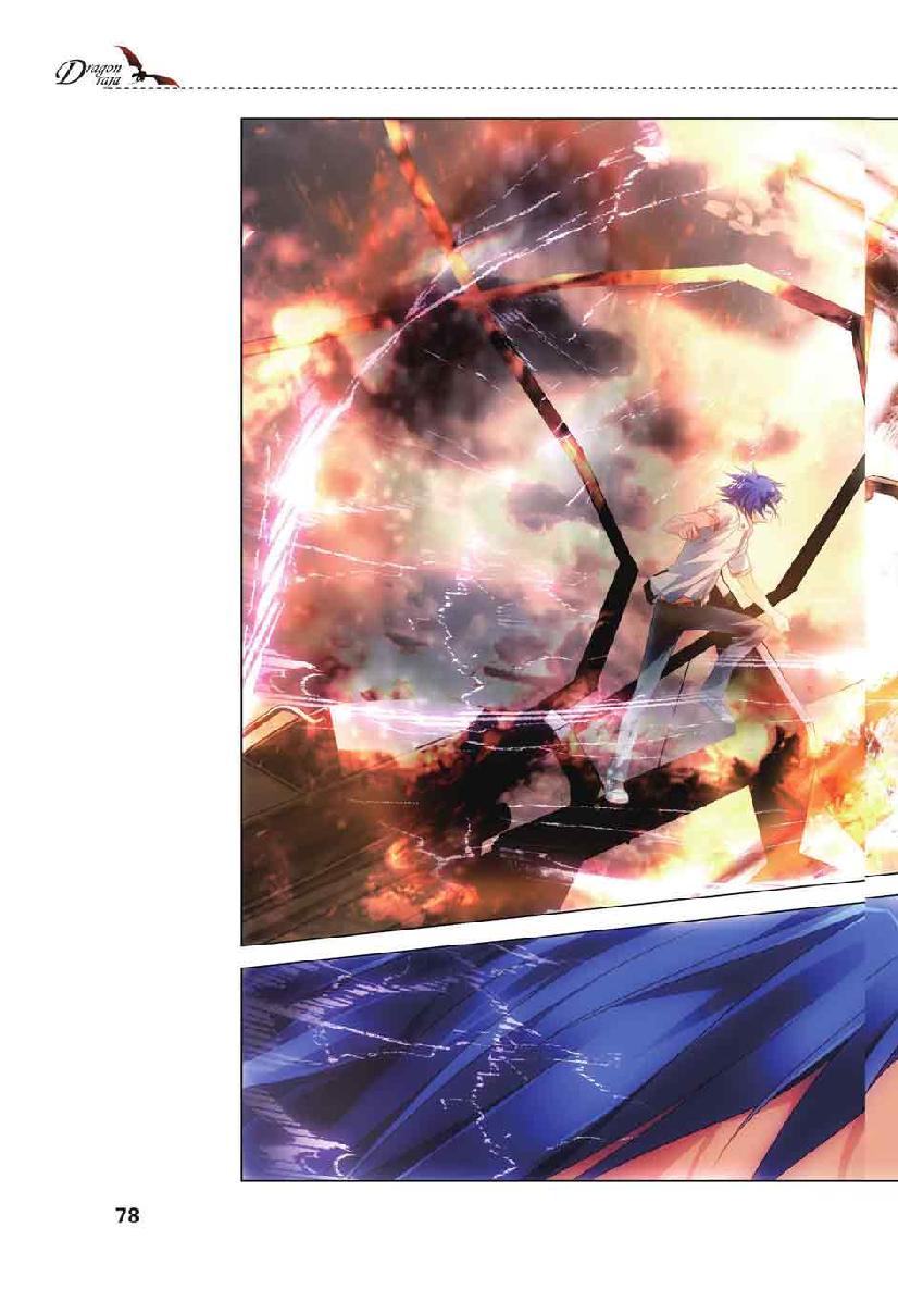 第 4 话 第 6 页
