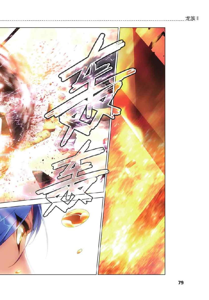 第 4 话 第 7 页