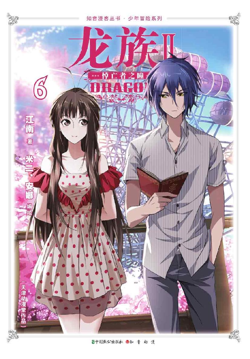 第 1 话 第 1 页