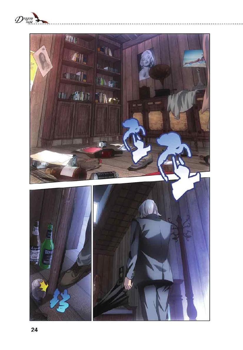 第 1 话 第 22 页