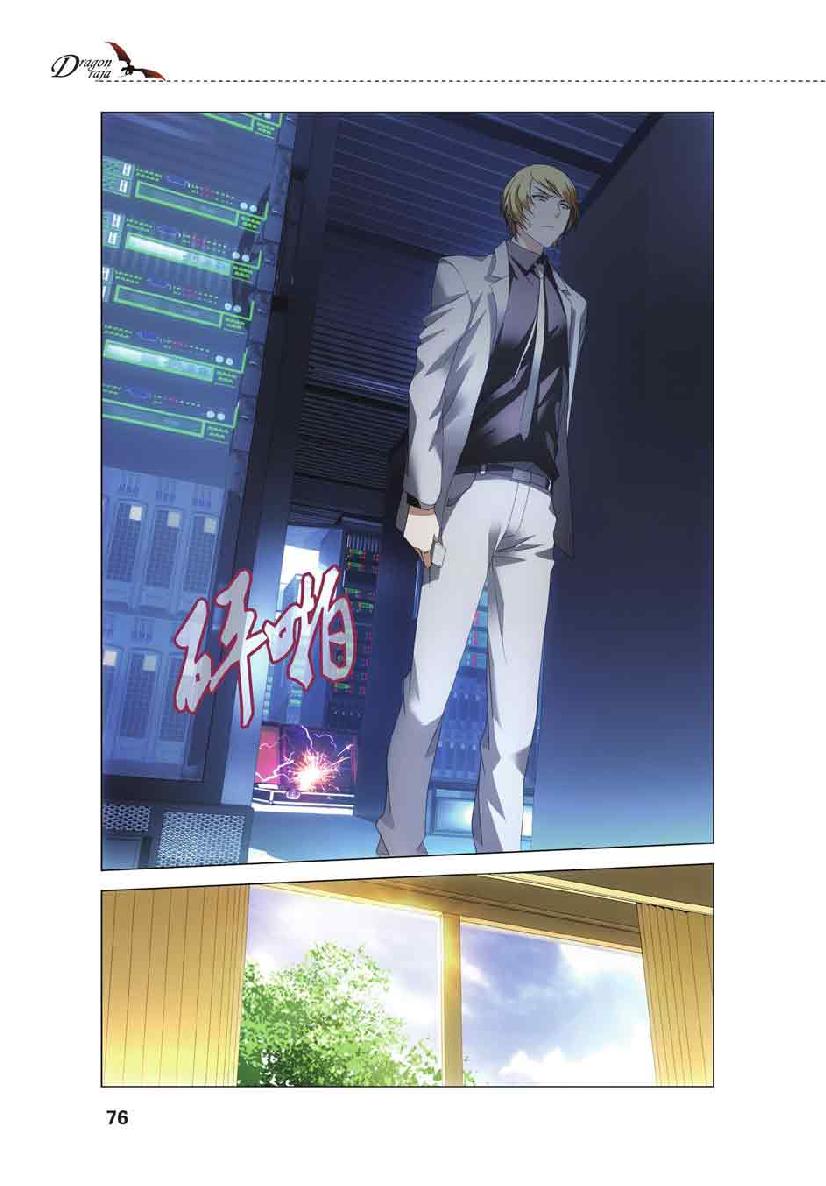 第 4 话 第 4 页