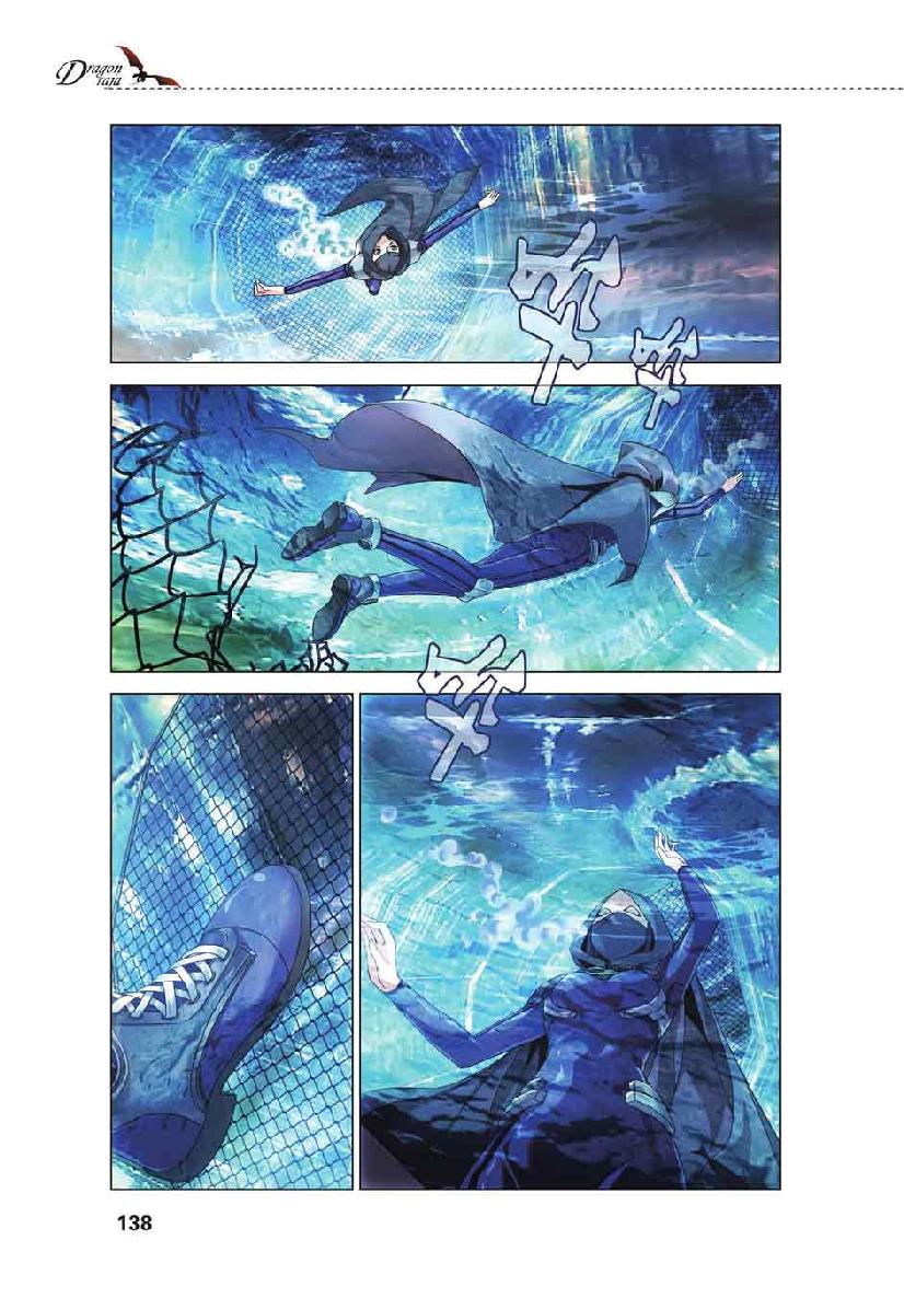 第 6 话 第 20 页
