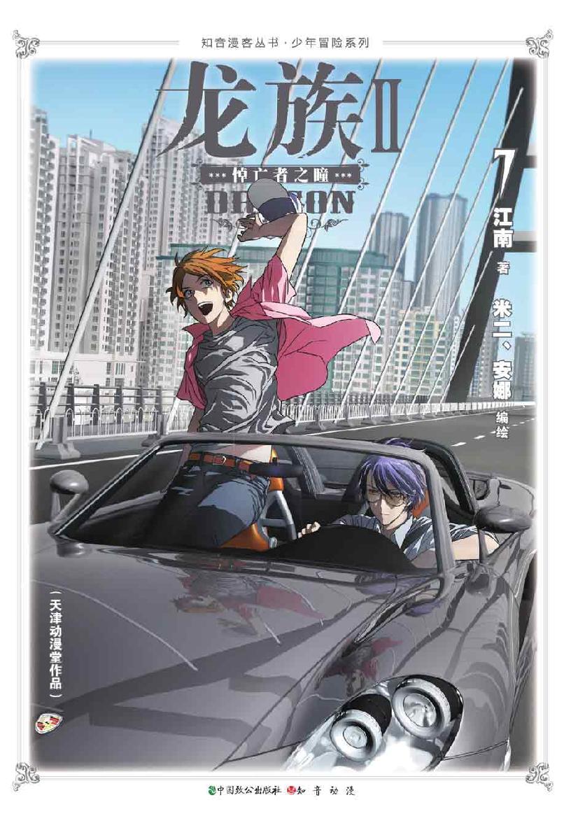 第 1 话 第 1 页