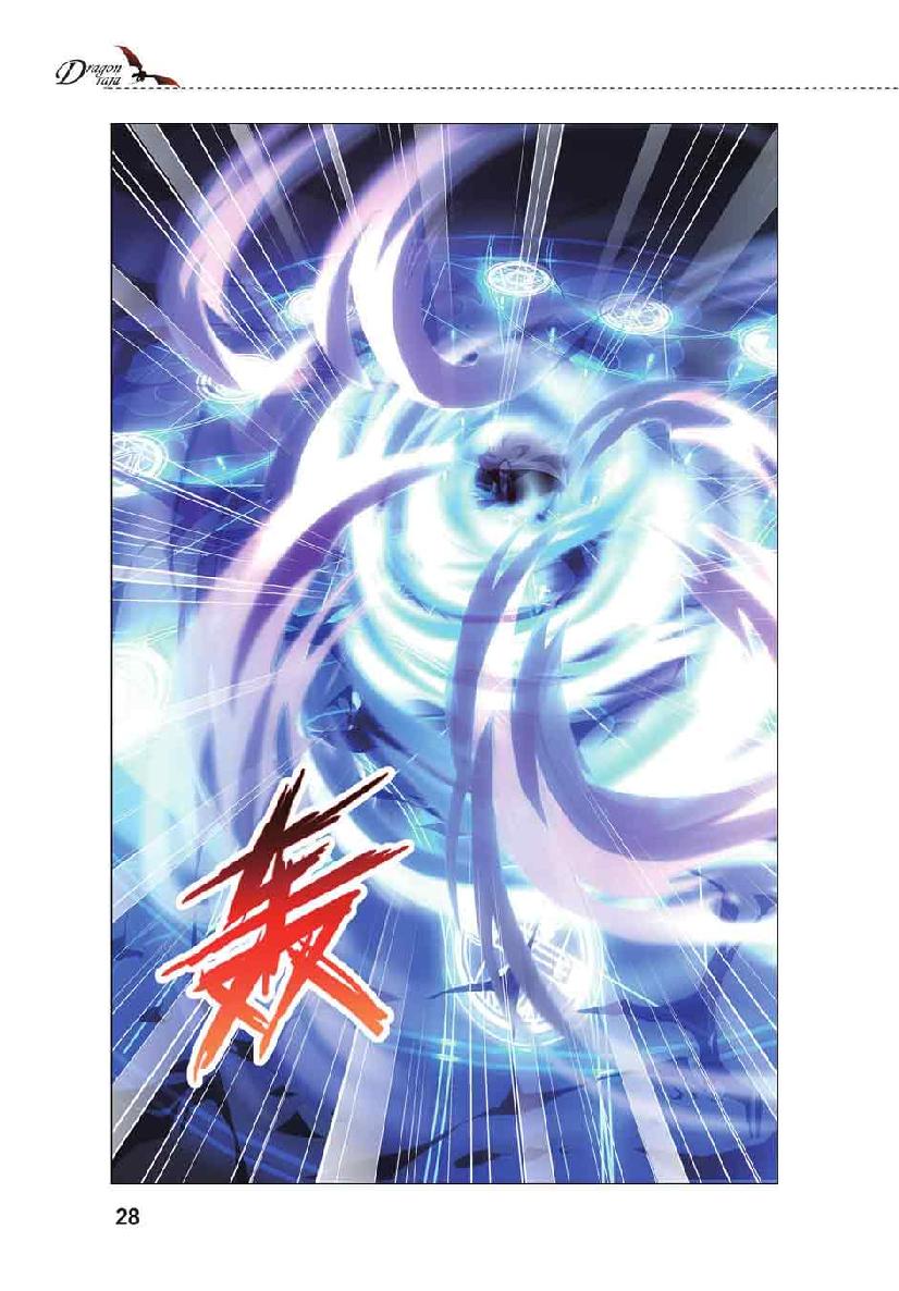 第 2 话 第 2 页