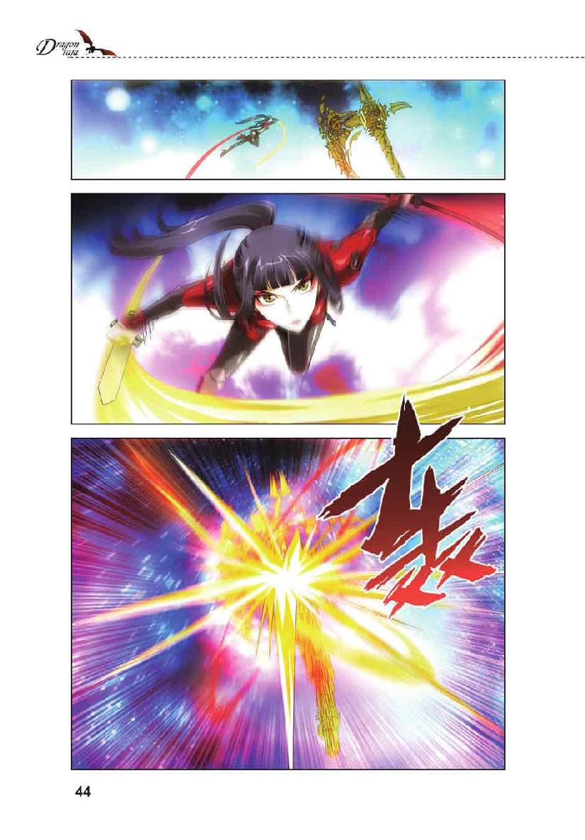第 2 话 第 18 页