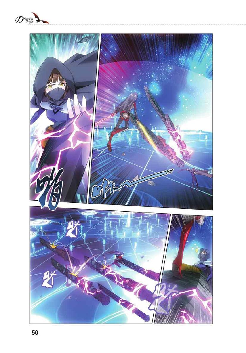 第 3 话 第 1 页