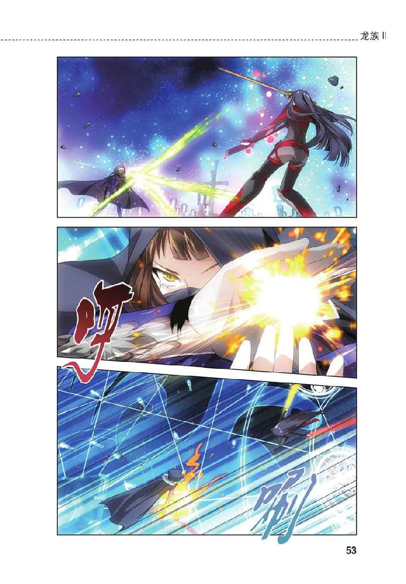 第 3 话 第 4 页
