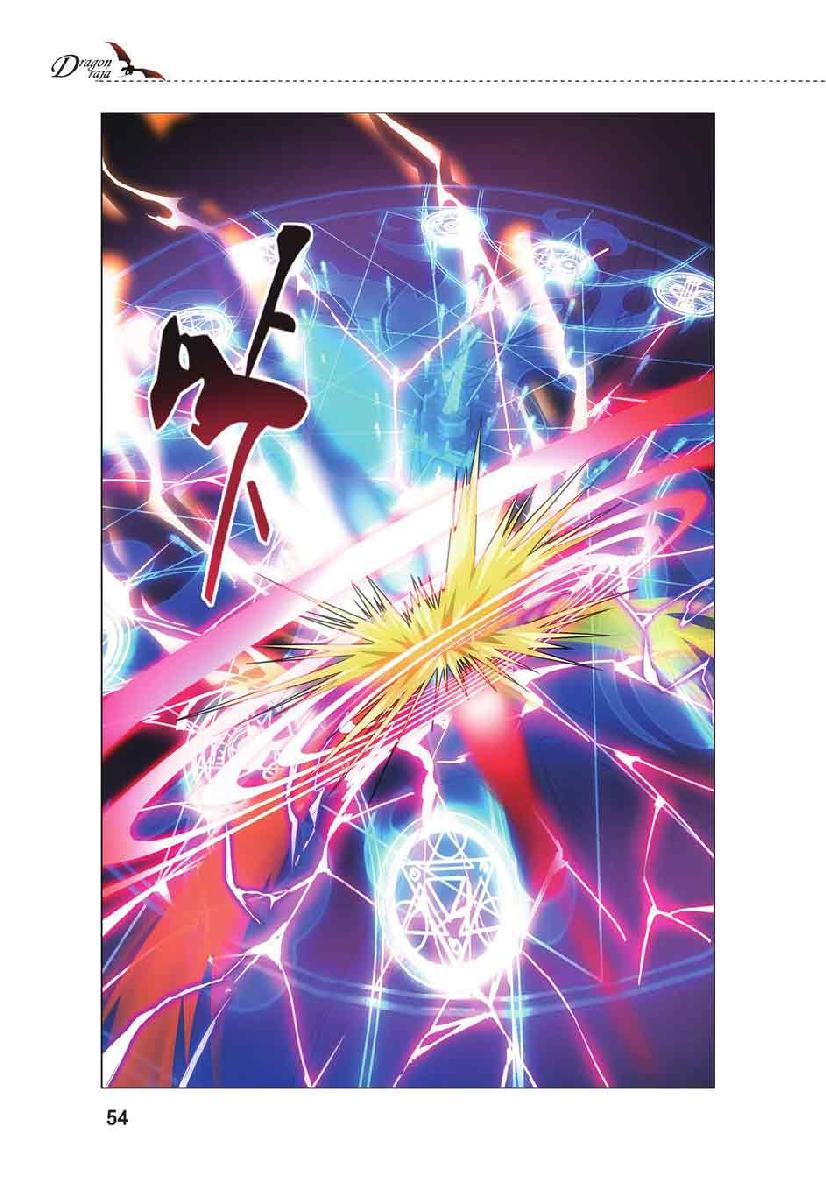 第 3 话 第 5 页
