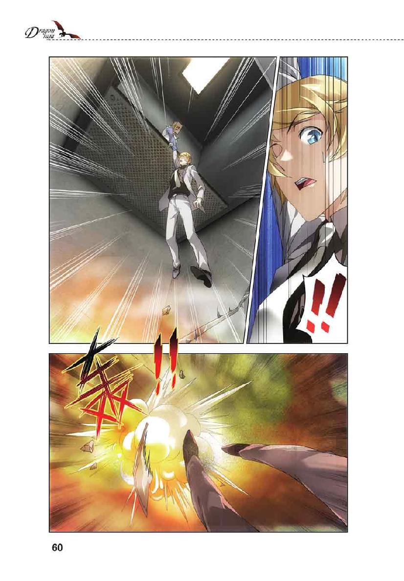第 3 话 第 11 页