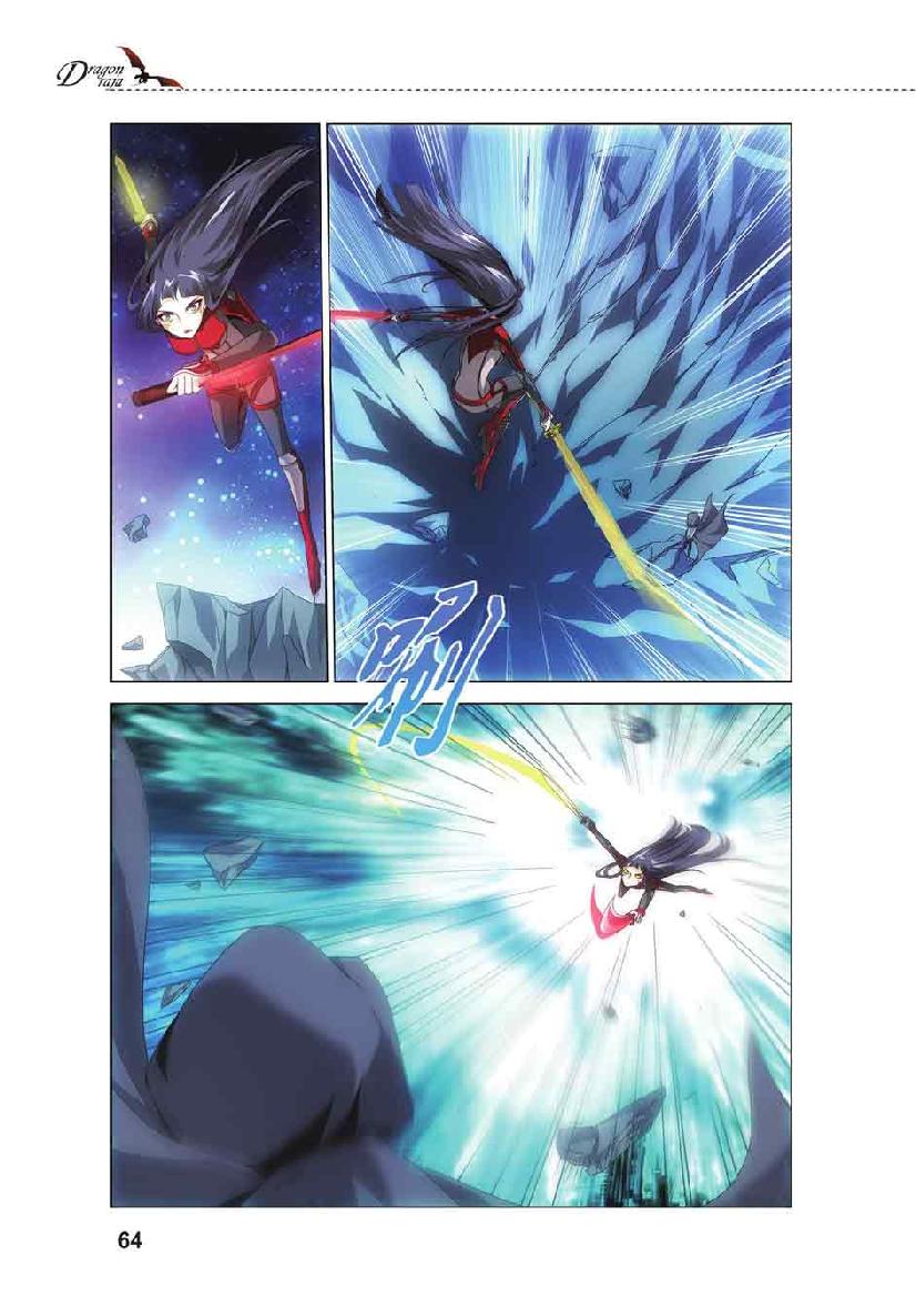 第 3 话 第 15 页