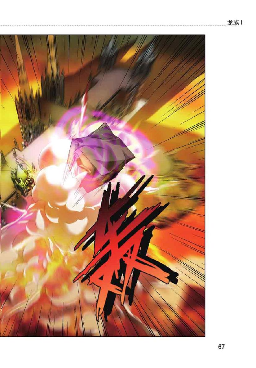 第 3 话 第 18 页